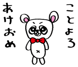 Kumada-san Ver.3 sticker #1454135