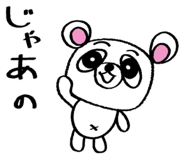 Kumada-san Ver.3 sticker #1454137