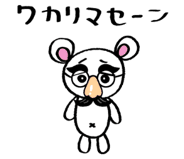 Kumada-san Ver.3 sticker #1454138