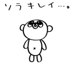 Kumada-san Ver.3 sticker #1454139