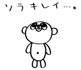 Kumada-san Ver.3 sticker #1454139