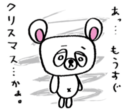 Kumada-san Ver.3 sticker #1454141