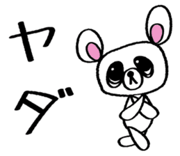 Kumada-san Ver.3 sticker #1454142