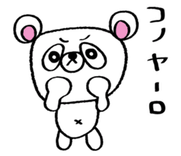 Kumada-san Ver.3 sticker #1454145
