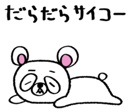 Kumada-san Ver.3 sticker #1454146