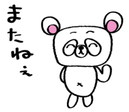 Kumada-san Ver.3 sticker #1454151