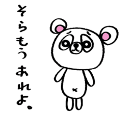 Kumada-san Ver.3 sticker #1454153
