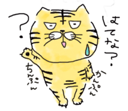 TORAPPE sticker #1454156