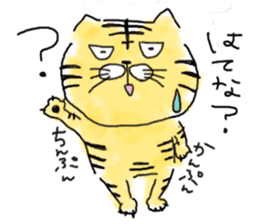 TORAPPE sticker #1454156