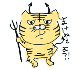 TORAPPE sticker #1454185