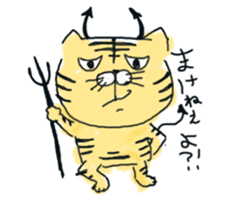 TORAPPE sticker #1454185