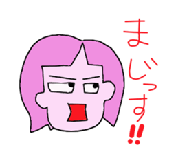 Everyday of Saki sticker #1454406