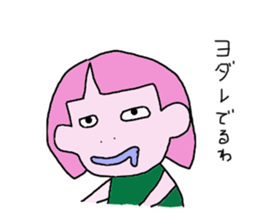 Everyday of Saki sticker #1454407