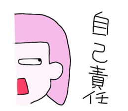 Everyday of Saki sticker #1454413