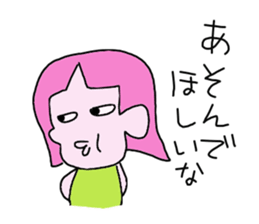 Everyday of Saki sticker #1454414