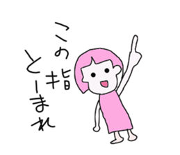 Everyday of Saki sticker #1454421