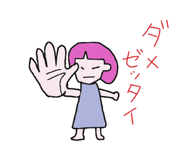 Everyday of Saki sticker #1454426