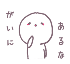 kagawa sanukiben sticker #1454436