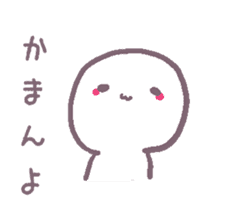 kagawa sanukiben sticker #1454443