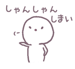 kagawa sanukiben sticker #1454446