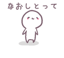 kagawa sanukiben sticker #1454449
