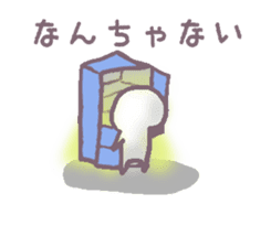 kagawa sanukiben sticker #1454454