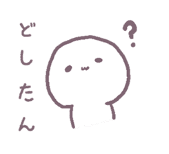 kagawa sanukiben sticker #1454461