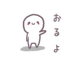 kagawa sanukiben sticker #1454462