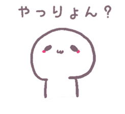 kagawa sanukiben sticker #1454465