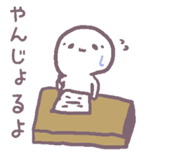 kagawa sanukiben sticker #1454466