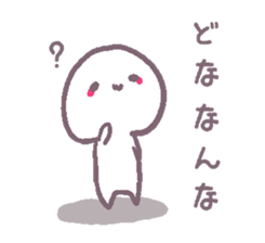 kagawa sanukiben sticker #1454468