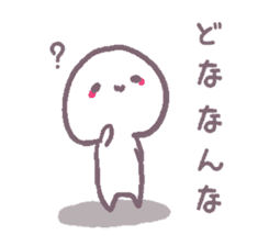 kagawa sanukiben sticker #1454468