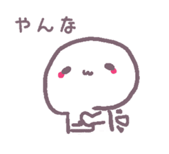 kagawa sanukiben sticker #1454471