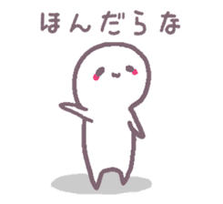 kagawa sanukiben sticker #1454473