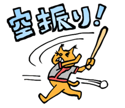 Animal Baseball -language JP- sticker #1454596