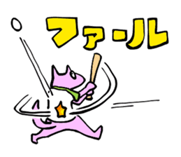 Animal Baseball -language JP- sticker #1454597