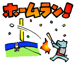 Animal Baseball -language JP- sticker #1454598