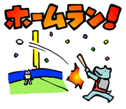 Animal Baseball -language JP- sticker #1454598
