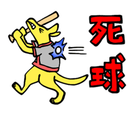Animal Baseball -language JP- sticker #1454616