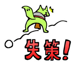 Animal Baseball -language JP- sticker #1454621