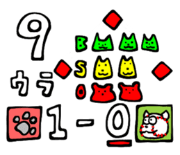 Animal Baseball -language JP- sticker #1454633