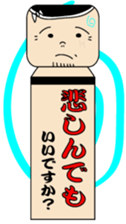 Japanese kokeshi doll "iidesuka?" sticker #1454759