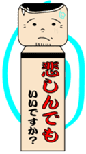 Japanese kokeshi doll "iidesuka?" sticker #1454759