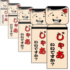 Japanese kokeshi doll "iidesuka?" sticker #1454762