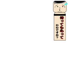 Japanese kokeshi doll "iidesuka?" sticker #1454763