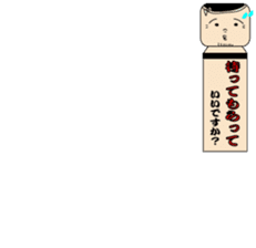 Japanese kokeshi doll "iidesuka?" sticker #1454763