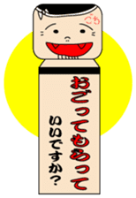 Japanese kokeshi doll "iidesuka?" sticker #1454767