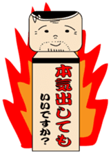 Japanese kokeshi doll "iidesuka?" sticker #1454769