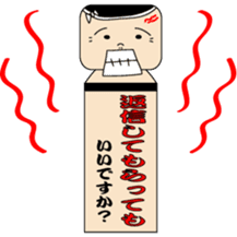 Japanese kokeshi doll "iidesuka?" sticker #1454772