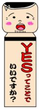 Japanese kokeshi doll "iidesuka?" sticker #1454780